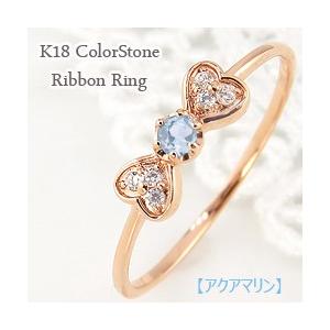 指輪 レディース ピンキーリング アクアマリン リング リボン モチーフ ハート 3月誕生石 ダイヤモンド 18金 K18 注文製作 プレゼント ギフト 受注 爆買
