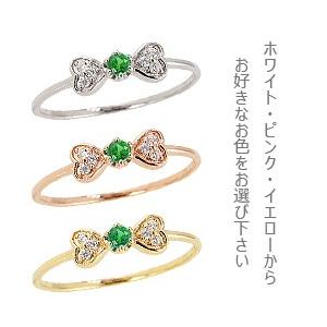 指輪 レディース ピンキーリング エメラルド リング リボン モチーフ ハート 5月誕生石 ダイヤモンド 18金 K18 注文製作 プレゼント ギフト 受注 爆買の画像