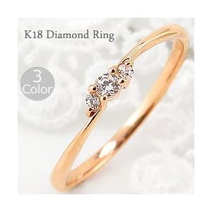 指輪 レディース ピンキーリング 指輪 ピンキーリング 18金 ダイヤモンド 3石 婚約指輪 3ストーン トリロジー 文字入れ可能 受注製作 ギフト 受注 爆買