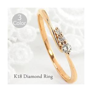 指輪 レディース ピンキーリング 指輪 ピンキーリング 18金 ダイヤモンドリング 3石 婚約指輪 3ストーン トリロジー 1号〜 注文製作 ギフト 受注 爆買