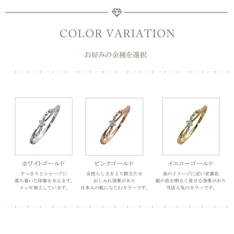 指輪 レディース ピンキーリング ダイヤモンド リング 10金 セブンストーン 7石 指輪 婚約指輪  文字入れ可能 1号〜 注文製作 プレゼント ギフト 受注 爆買の画像