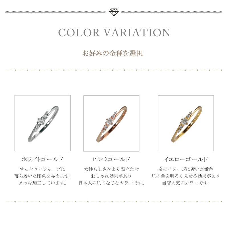 指輪 レディース ピンキーリング ダイヤモンド リング 18金 ファイブストーン 5石 婚約指輪  文字入れ可能 1号〜 注文製作 プレゼント ギフト 受注 爆買の画像