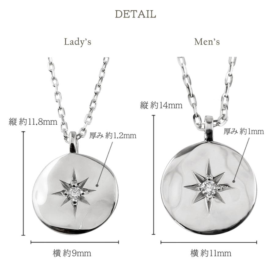 Jewelry i（ジュエリーアイ） ペアネックレス プラチナ 太陽 モチーフ