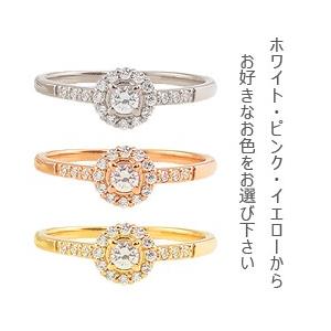 指輪 レディース ピンキーリング 取り巻き リング 18金 ダイヤモンド リング 19石 0.17ct K18 ゴールド 婚約指輪  フラワー 受注製作 ギフト 受注 爆買の画像