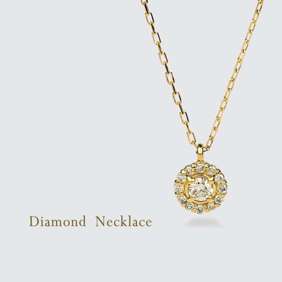 取り巻き ダイヤモンド 10金 ネックレス レディース 13石 花 フラワー ペンダント 豪華 ゴールド K10 ゴールド 注文製作 プレゼント ギフト 受注 爆買の画像