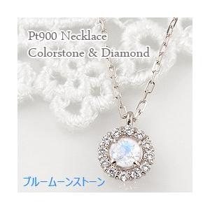 Jewelry i（ジュエリーアイ） ブルームーンストーン 取り巻き 