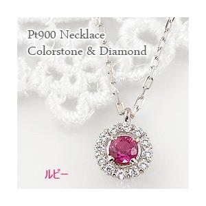 ルビー 取り巻き ネックレス モチーフ 7月誕生石 カラーストーン ダイヤモンド プラチナ Pt900 Pt850 レディース 注文製作 プレゼント ギフト 受注