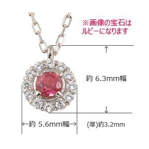 Jewelry i（ジュエリーアイ） ルビー 取り巻き ネックレス モチーフ 7 