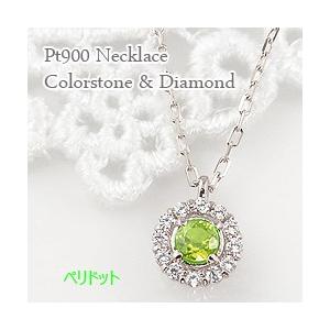 Jewelry i ペリドット 取り巻き ネックレス モチーフ 8月誕生石 Jewelry i ペリドット 取り巻き ネックレス モチーフ 8月誕生石