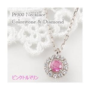 Jewelry i ピンクトルマリン 取り巻き ネックレス モチーフ 10月誕生石 