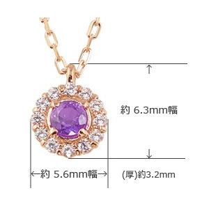 アメジスト 取り巻き ネックレス モチーフ 2月誕生石 カラーストーン ダイヤモンド  10金 K10 レディース 注文製作 プレゼント ギフト 受注 爆買の画像