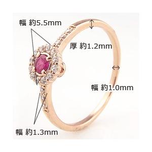 指輪 レディース ピンキーリング ルビー 指輪 リング 7月 取り巻き デザイン 誕生石 カラーストーン ダイヤモンド 18金 K18 受注製作 ギフト 受注 爆買の画像