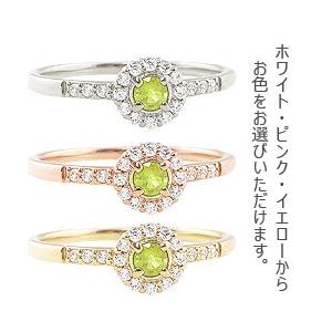 指輪 レディース ピンキーリング ペリドット 指輪 リング 8月 取り巻き デザイン 誕生石 ダイヤモンド 18金 K18 注文製作 プレゼント ギフト 受注 爆買の画像