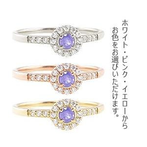 指輪 レディース ピンキーリング タンザナイト 指輪 リング 12月 取り巻き デザイン 誕生石 ダイヤモンド 18金 K18 注文製作 プレゼント ギフト 受注 爆買の画像