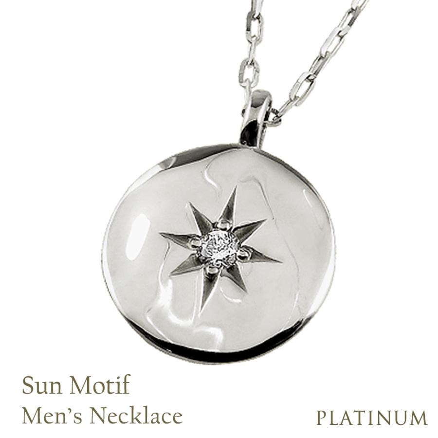 プラチナ ダイヤ ネックレス スネーク Pt850 Pt900 1.01 Jewelry i メンズネックレス 一粒 ダイヤモンド プラチナ 太陽