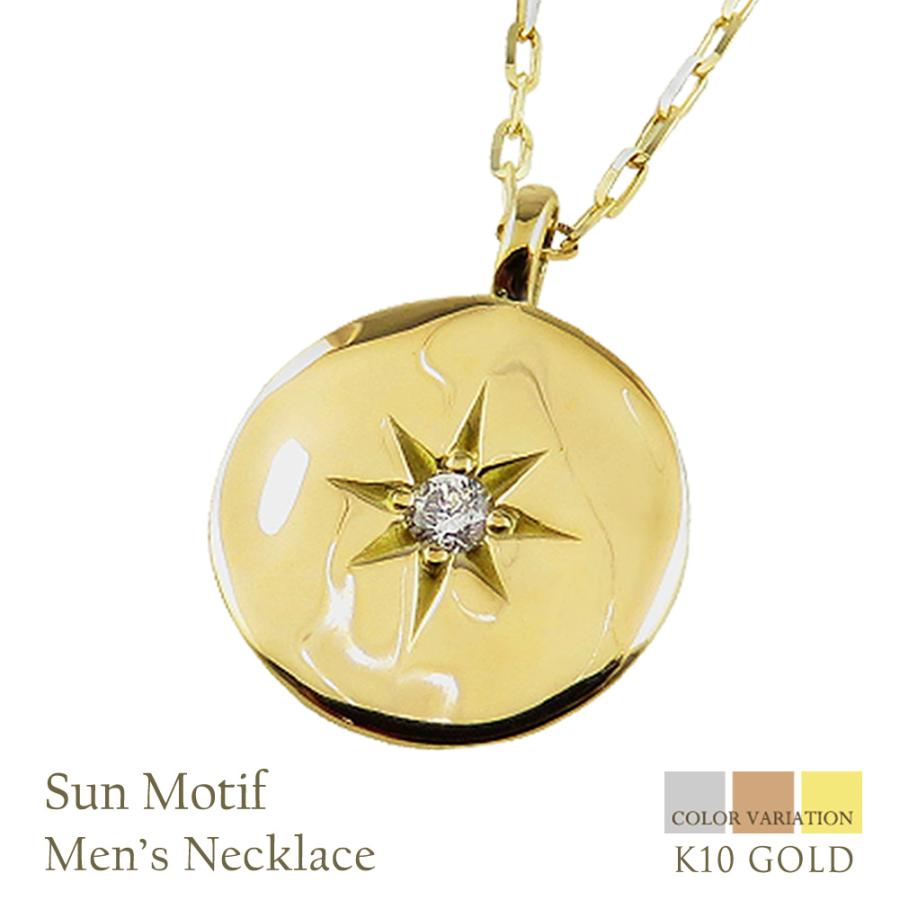 Jewelry i メンズ ネックレス 一粒ダイヤモンド 10金 太陽 Jewelry i メンズ ネックレス 一粒ダイヤモンド 10金 太陽