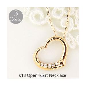 オープンハート ネックレス レディース ファイブストーン ダイヤモンド 18金 ペンダント ゴールド K18 アズキチェーン 注文製作 プレゼント ギフト 受注