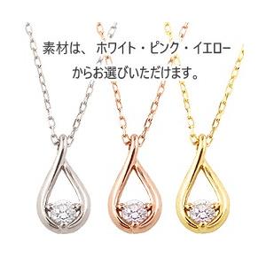 ティアドロップ 一粒ダイヤモンド 10金 ネックレス レディース ペンダント ゴールド K10 アズキチェーン 注文製作 プレゼント ギフト 受注 爆買の画像