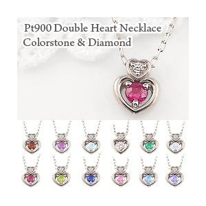 Jewelry i（ジュエリーアイ） ダブルハート カラーストーン プラチナ 