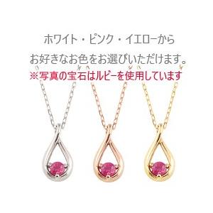 ティアドロップ カラーストーン 10金 ネックレス ダイヤモンド 誕生石 ツユ ペンダント レディース 注文製作 プレゼント ギフト 受注 爆買_4
