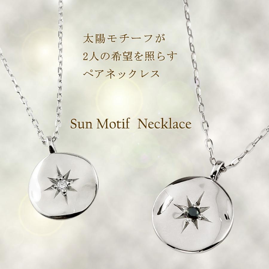 Jewelry i（ジュエリーアイ） ペアネックレス プラチナ 一粒 