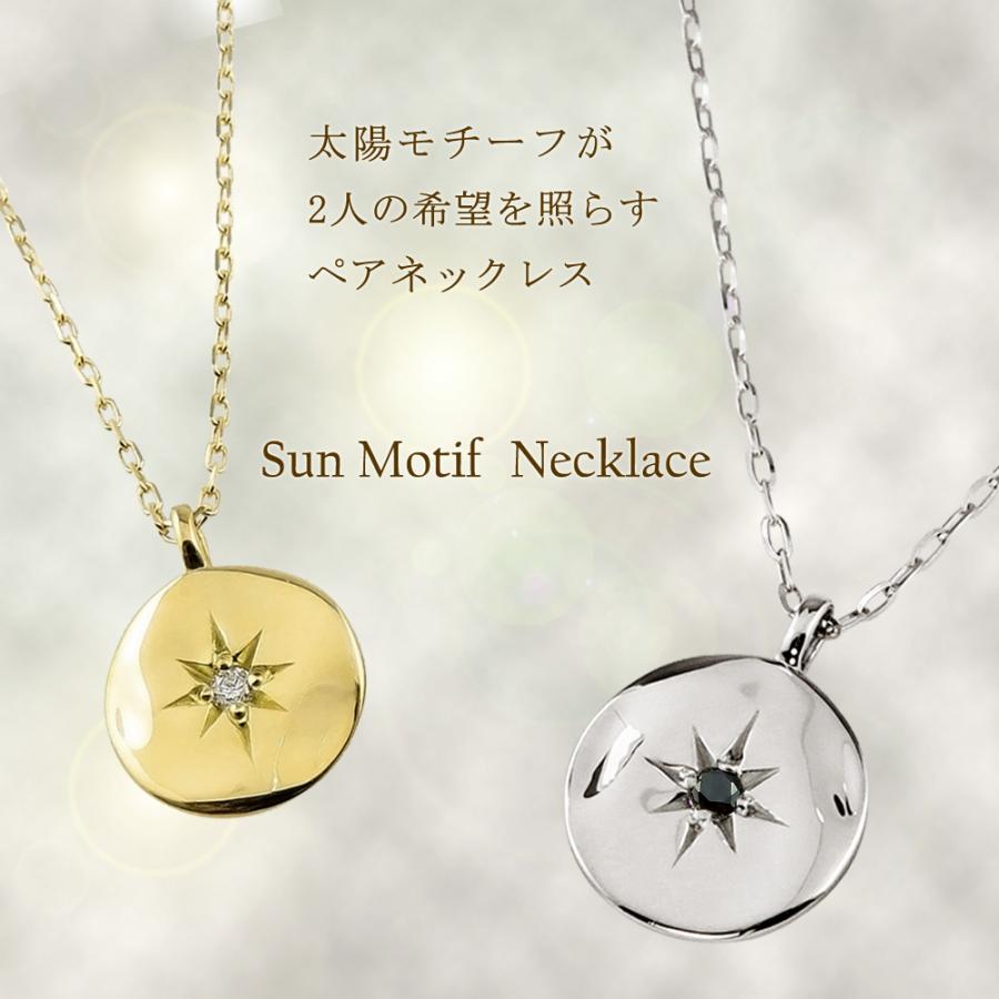 ペアネックレス  2個セット 一粒ダイヤモンド ブラックダイヤモンド 10金 ゴールド K10  ペンダント シンプル 大人 安い カップル 注文製作 受注 爆買の画像
