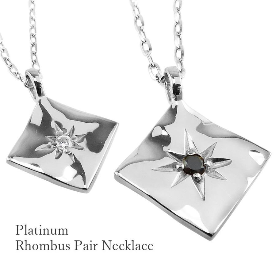 Jewelry i（ジュエリーアイ） ペアネックレス プラチナ 一粒 