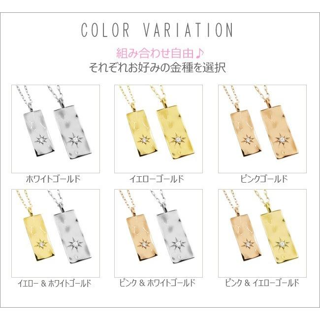 ペアネックレス ゴールド 一粒 ダイヤモンド 長方形 10金 ゴールド K10 ダイヤネックレス ペンダント 2個セット  大人 カップル 注文製作 受注 爆買の画像