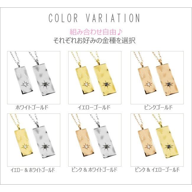 ペアネックレス ゴールド 10金 一粒 ダイヤモンド ブラックダイヤモンド 長方形 K10 ペンダント 2個セット シンプル 大人 カップル 注文製作 受注 爆買の画像