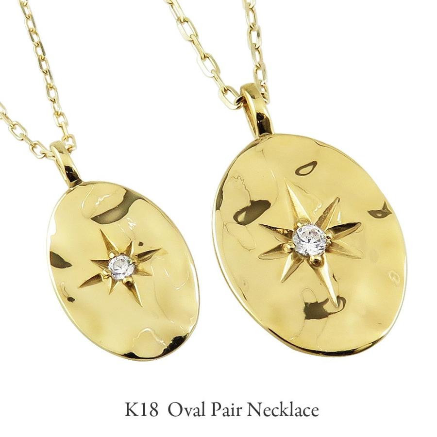 Jewelry i（ジュエリーアイ） ペアネックレス 一粒 ダイヤモンド 