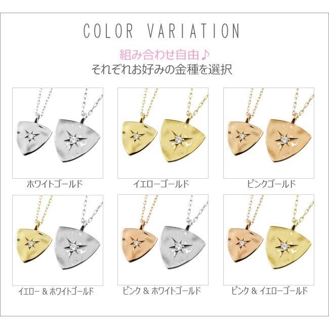 ペアネックレス 10金 一粒 ダイヤモンド ピック 三角形 K10 ゴールド ダイヤネックレス ペンダント 2個セット シンプル 大人 カップル 注文製作 受注 爆買の画像