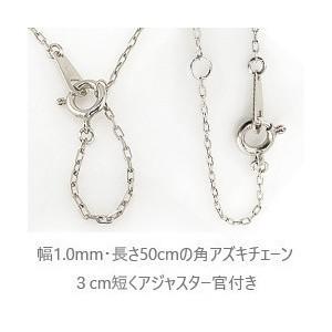メンズネックレス プラチナ ピック形 モチーフ Pt900 Pt850 一粒 ダイヤモンド ペンダント アズキチェーン 50cm 注文製作 プレゼント ギフト 受注 爆買の画像