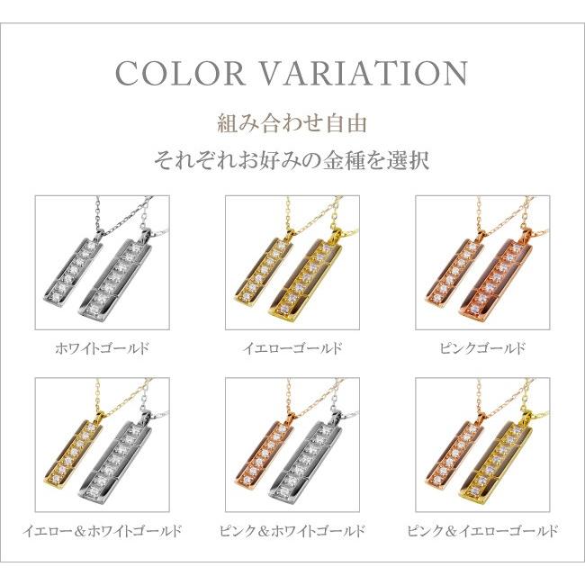 ペアネックレス ゴールド ダイヤモンド 7石 ストレート 10金 K10 ペンダント 2個セット シンプル  大人 安い カップル 注文製作 プレゼント ギフト 受注 爆買の画像