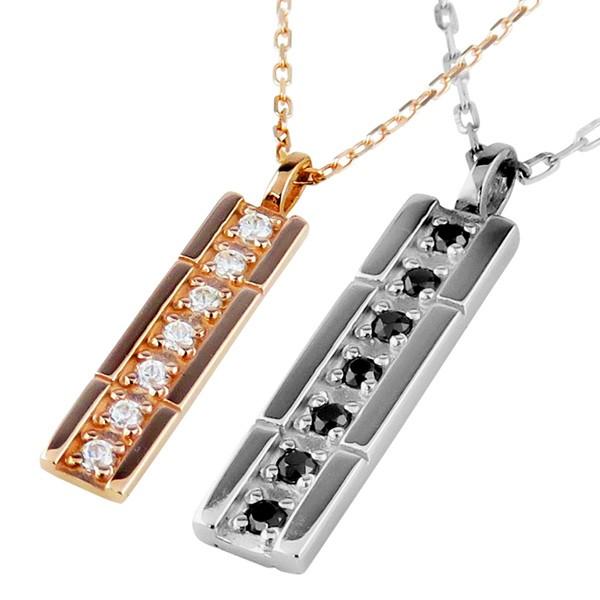 ペアネックレス ダイヤモンド ブラックダイヤモンド 7石 ストレート 10金 ゴールド K10 ペンダント 2個セット 大人 カップル 注文製作 受注 爆買