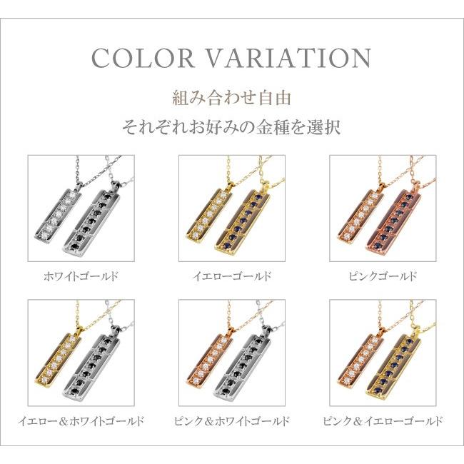 ペアネックレス  ダイヤモンド ブラックダイヤモンド 7石 ストレート 10金 ゴールド K10 ペンダント 2個セット 大人 カップル 注文製作 受注 爆買の画像