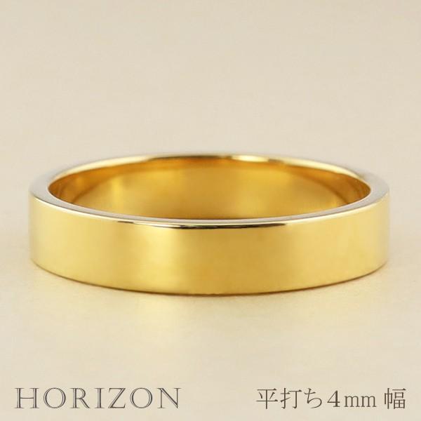 平打ち リング 4mm幅 10金 指輪 メンズ K10 シンプル 単品 フラット 地金 リング 大人 結婚指輪 ペアリング 文字入れ 刻印 可能 日本製 注文製作 受注｜jwl-i