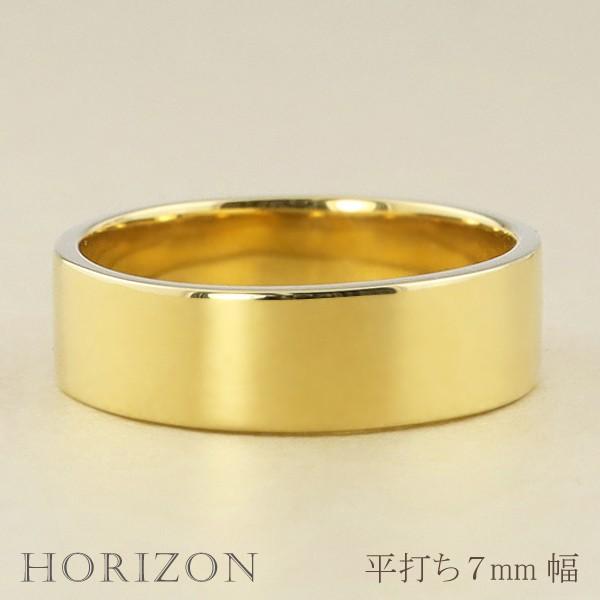 平打ち リング 7mm幅 18金 指輪 メンズ K18 シンプル 単品 フラット 地金 リング 大人 結婚指輪 ペアリング 文字入れ 刻印 可能 日本製 注文製作 受注｜jwl-i