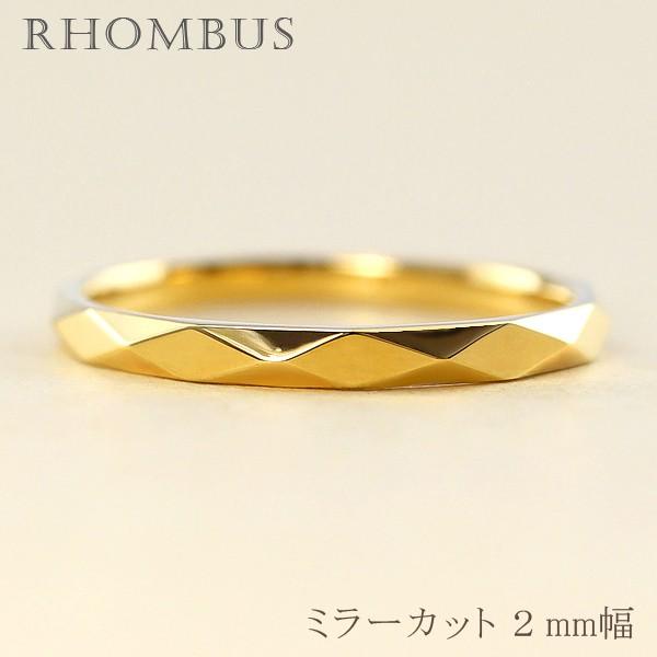 日本全国送料無料 ひし形カットリング 2ミリ幅 18金 指輪 メンズ K18 シンプル リング 結婚指輪 ペアリング 日本製 バレンタインデー プレゼント ギフト ギフト 正規激安 Www Thedailyspud Com