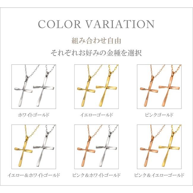 ペアネックレス 10金 クロス K10 ひねり ツイスト ペンダント 2個セット ゴールド シンプル 大人 安い カップル 注文製作 プレゼント ギフト 受注 爆買の画像