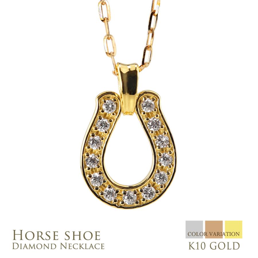 Jewelry i（ジュエリーアイ） 馬蹄 ネックレス メンズネックレス