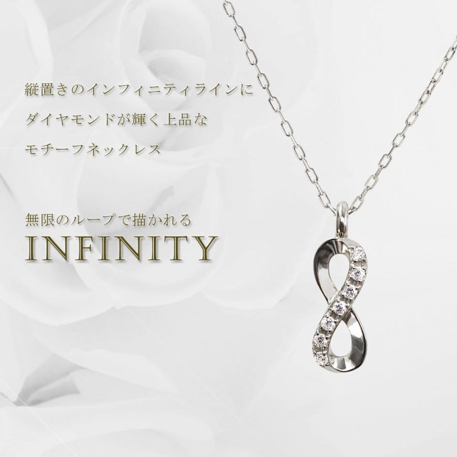 Jewelry i（ジュエリーアイ） ネックレス プラチナ 無限 