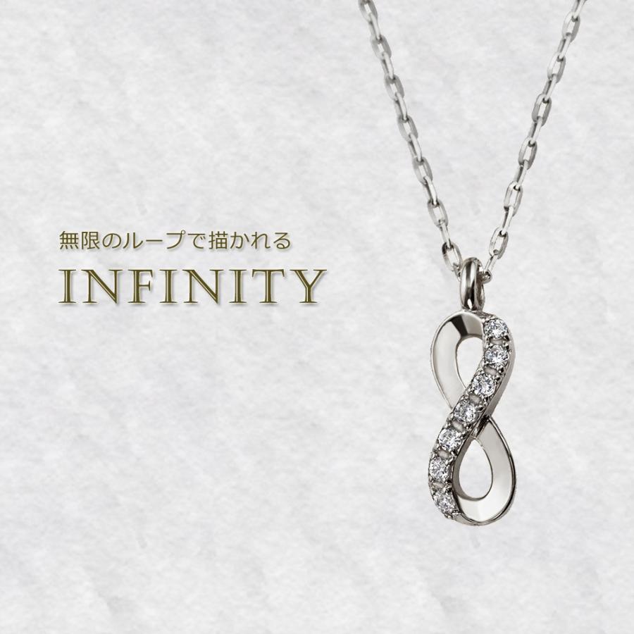 メンズネックレス プラチナ Pt900 Pt850 無限 インフィニティ ダイヤモンド ペンダント アズキチェーン 50cm 注文製作 プレゼント ギフト 受注 爆買の画像