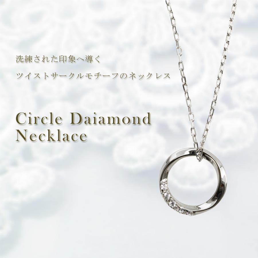 ネックレス プラチナ サークル ひねり ダイヤモンド Pt900 Pt850 ペンダント レディース アズキチェーン 40cm ダイヤ 注文製作 プレゼント ギフト 受注 爆買の画像