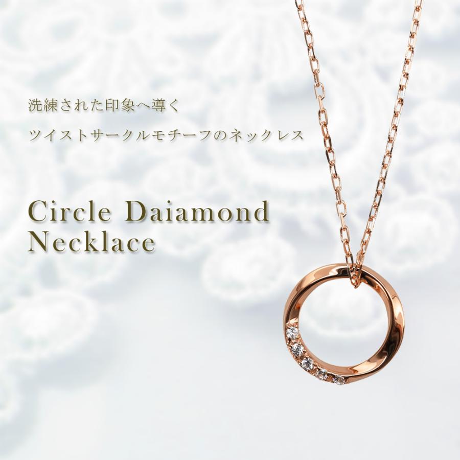 K18 ゴールド サークルモチーフ ネックレス 【公式通販】
