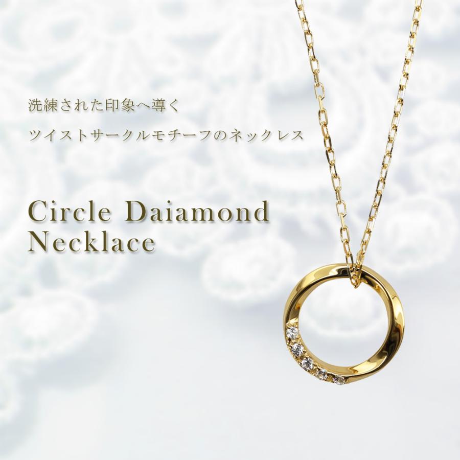 Jewelry i（ジュエリーアイ） リングネックレス ゴールド サークル 