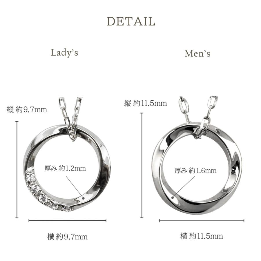 ペアネックレス プラチナ サークル ひねり ツイスト Pt900 Pt850 ダイヤモンド ペンダント ペア 2個セット シンプル 大人 カップル 注文製作 xmas 受注 爆買の画像