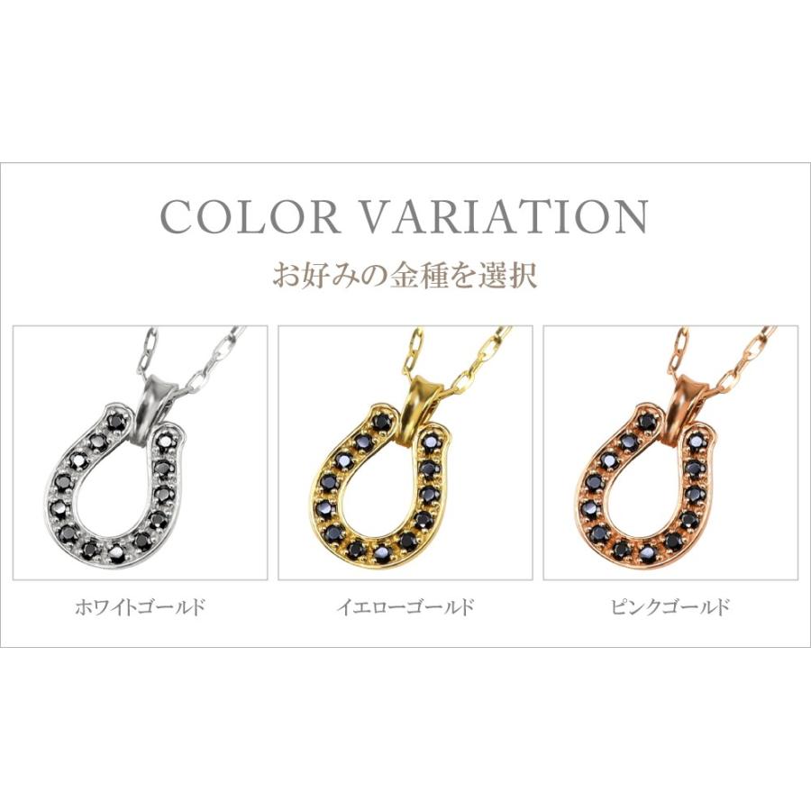 馬蹄 ネックレス メンズネックレス ゴールド 18金 K18 ブラックダイヤモンド ペンダント アズキチェーン 50cm 注文製作 プレゼント ギフト 受注 爆買の画像