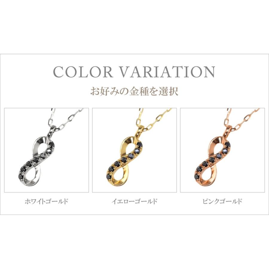 メンズネックレス ゴールド 18金 K18 無限 ブラックダイヤモンド ペンダント アズキチェーン 50cm 注文製作 プレゼント ギフト 受注 爆買の画像