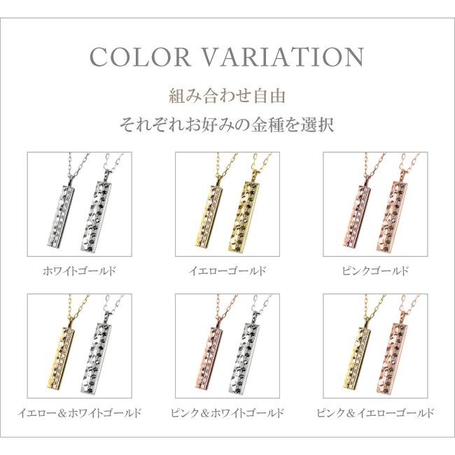 ペアネックレス 10金 2個セット ダイヤモンド ブラックダイヤモンド ペンダント 刻印 文字入れ ゴールドK10 シンプル 大人 カップル 注文製作 受注 爆買の画像