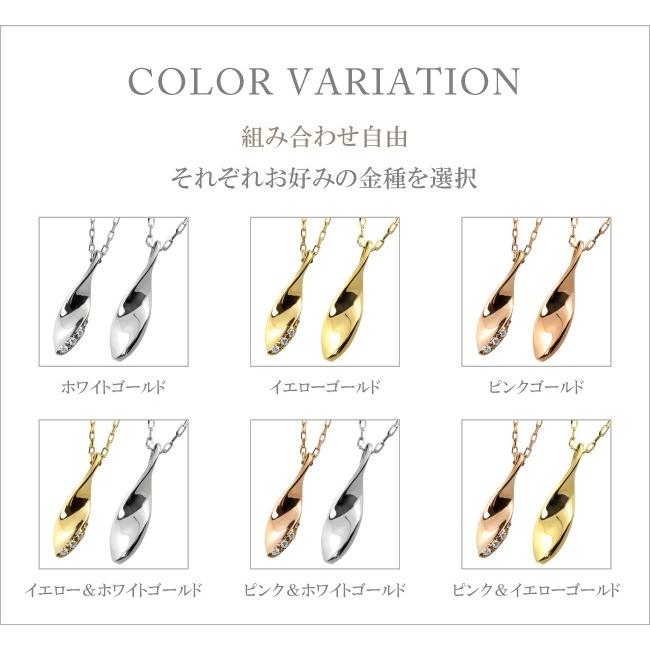 ペアネックレス 10金 マーキス型 ひねり K10 ダイヤモンド ペンダント 2個セット ゴールド シンプル 大人 安い カップル 注文製作 プレゼント ギフト 受注 爆買の画像